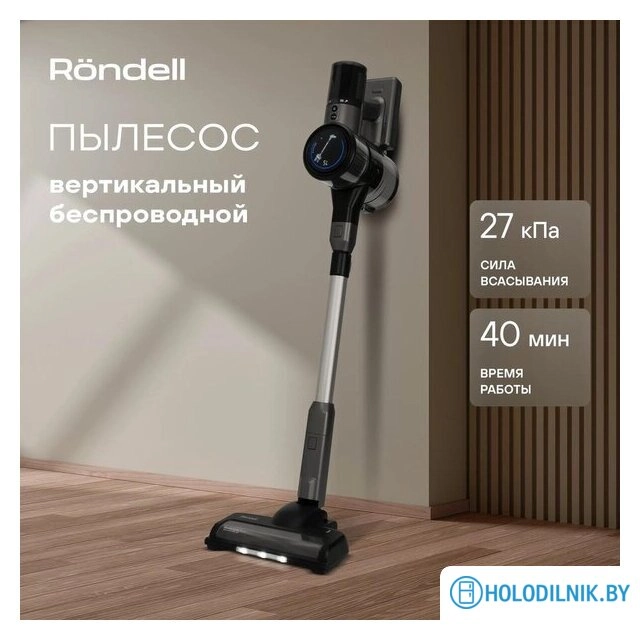 Пылесос Rondell RDE-2070