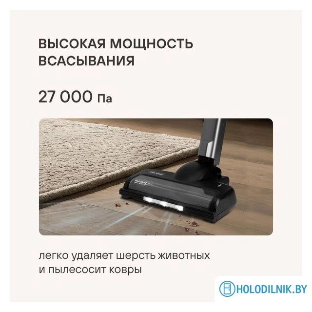 Пылесос Rondell RDE-2070