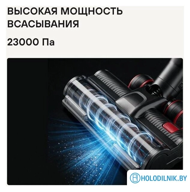 Пылесос Rondell RDE-2071