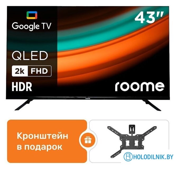 Телевизор Roome 43KF426QG + кронштейн roome LDA41-441-R