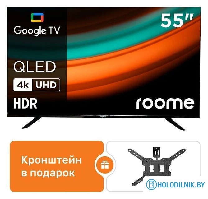 Телевизор Roome 55KU426QG + кронштейн roome LDA41-441-R