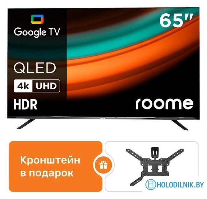 Телевизор Roome 65KU426QG + кронштейн roome LDA41-441-R