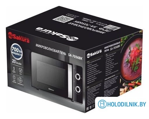 Микроволновая печь Sakura SA-7056BK