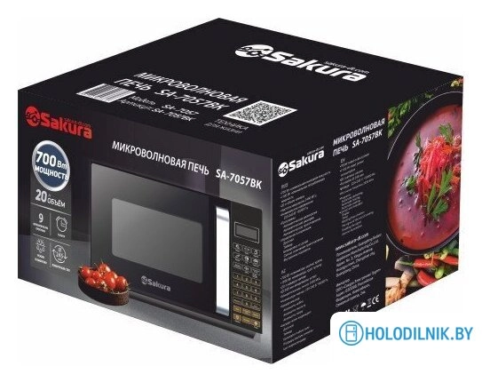 Микроволновая печь Sakura SA-7057BK