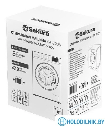 Стиральная машина Sakura SA-8206W