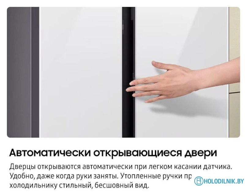 Холодильник side by side Samsung Bespoke RS80F65M1WWT