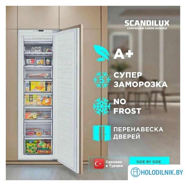 Морозильник Scandilux FNBI524E