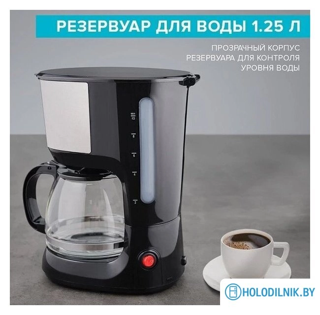 Капельная кофеварка Scarlett SC-CM33011