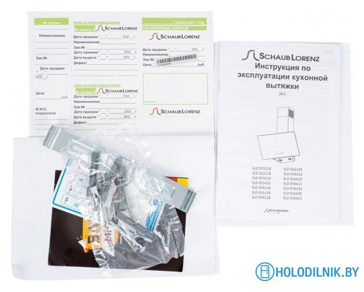 Кухонная вытяжка Schaub Lorenz SLD DY6411