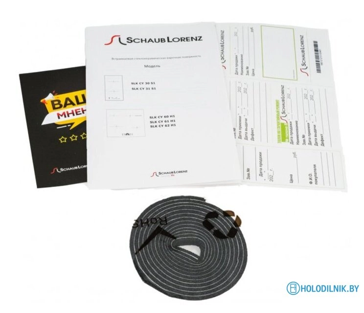 Варочная панель Schaub Lorenz SLK CY 60 H1