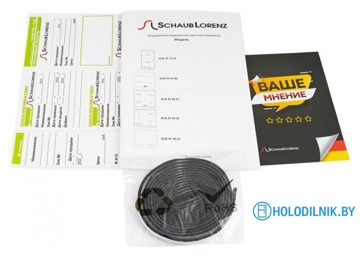 Варочная панель Schaub Lorenz SLK IY 60 T1