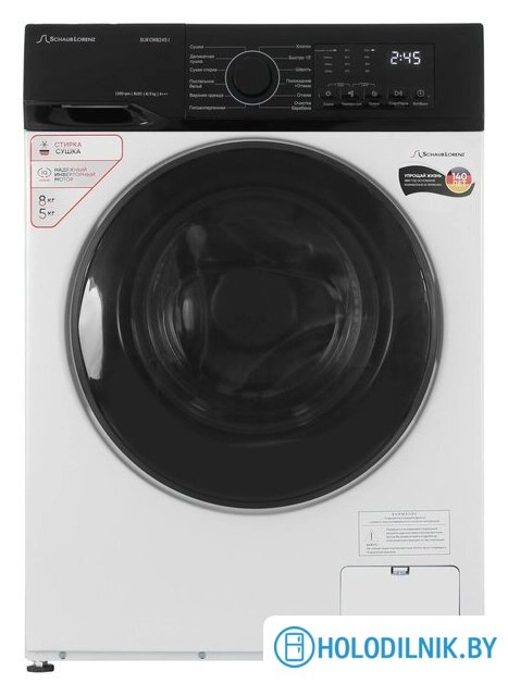 Стирально-сушильная машина Schaub Lorenz SLW CW8245 I
