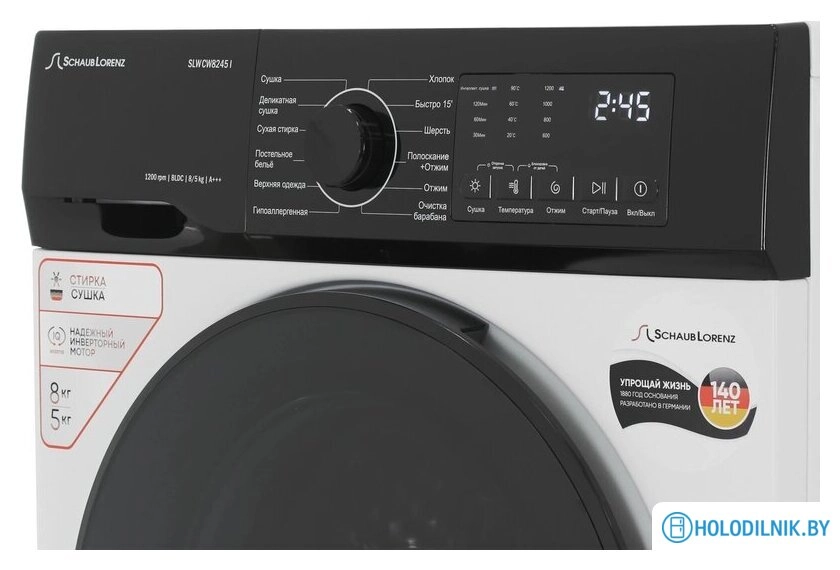 Стирально-сушильная машина Schaub Lorenz SLW CW8245 I