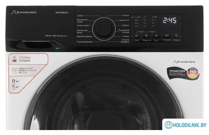 Стирально-сушильная машина Schaub Lorenz SLW CW8245 I