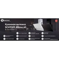 Кухонная вытяжка Schtoff Albina 60 (серый)