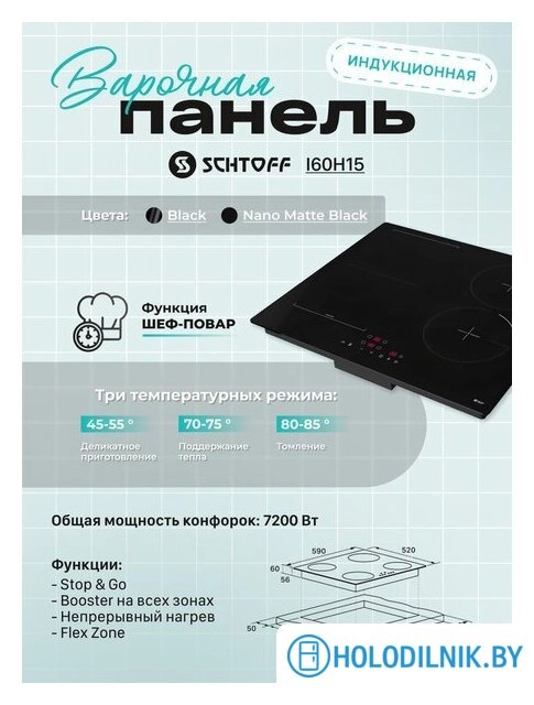 I60H15 Black