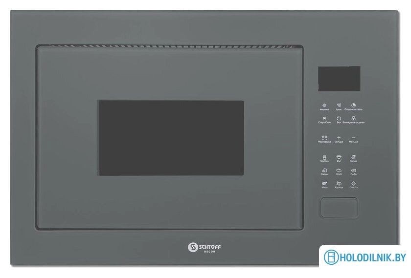 Микроволновая печь Schtoff NMW 25 Grey