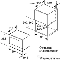 Микроволновая печь Siemens BF634LGS1