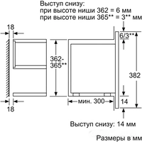 Микроволновая печь Siemens BF634LGS1