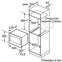 Микроволновая печь Siemens BF634LGS1