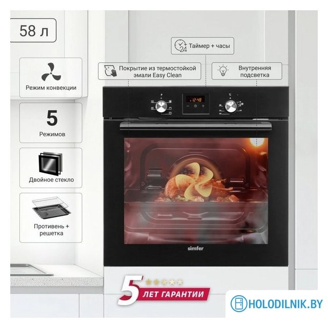 Электрический духовой шкаф Simfer B6EB56001
