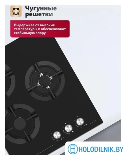 Варочная панель Simfer H45N35S525