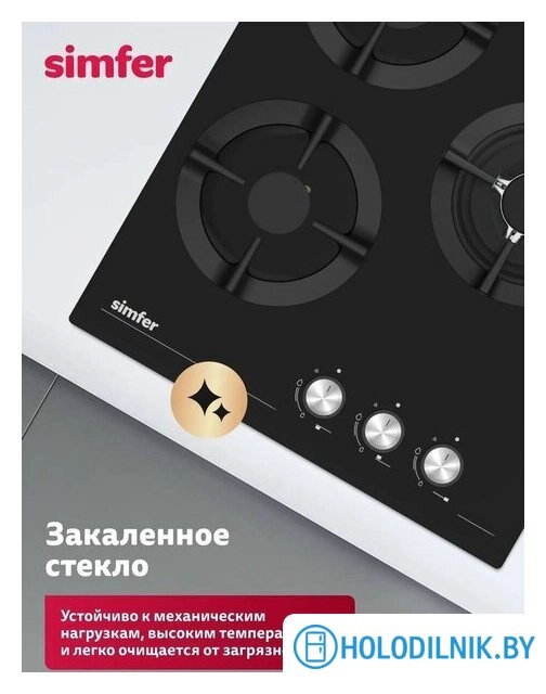 Варочная панель Simfer H45N35S525