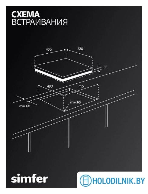 Варочная панель Simfer H45V30B440