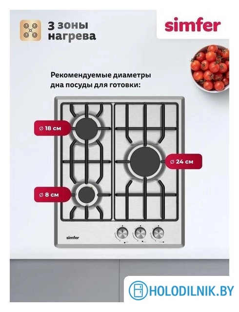 Варочная панель Simfer H45V30M025