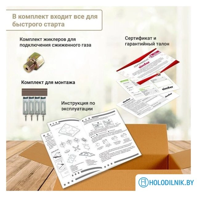 Варочная панель Simfer H45V30M420