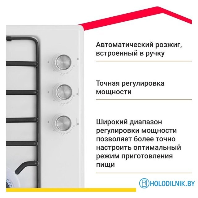 Варочная панель Simfer H45V35W571