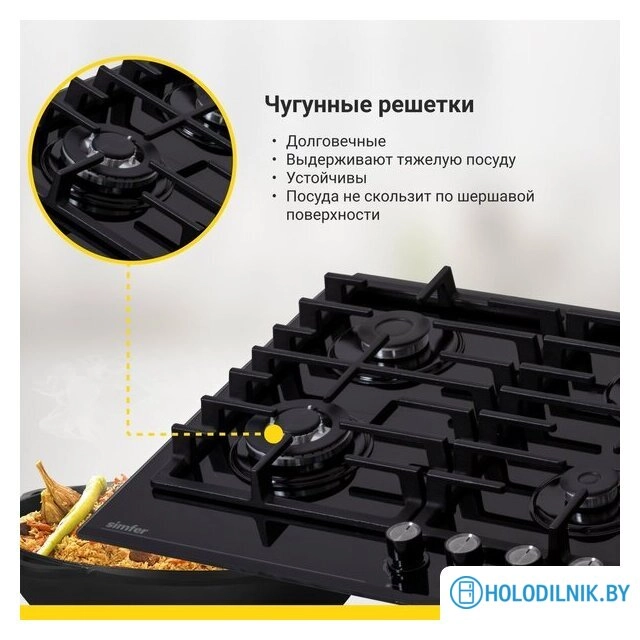 Варочная панель Simfer H60H41S570
