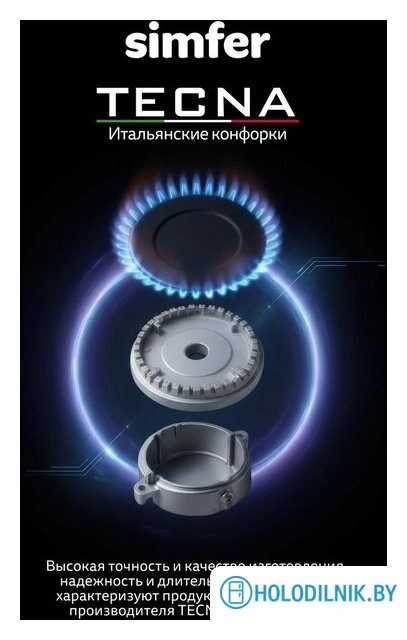 Варочная панель Simfer H60N35S505