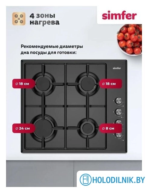 Варочная панель Simfer H60Q40B025