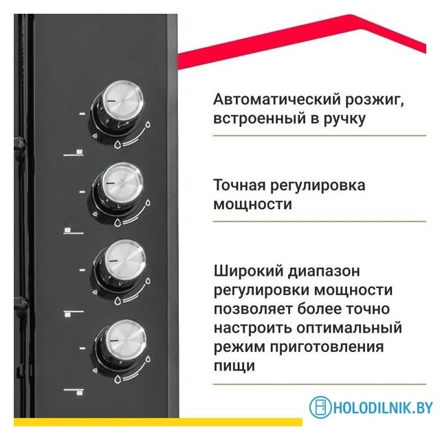 Варочная панель Simfer H60Q40B470