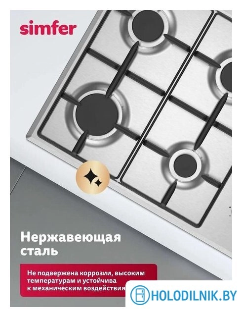 Варочная панель Simfer H60Q40M025
