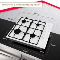 Варочная панель Simfer H60Q40W440