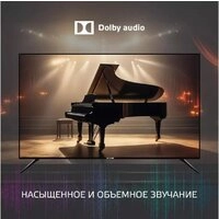 Телевизор Skyline 40LST6385