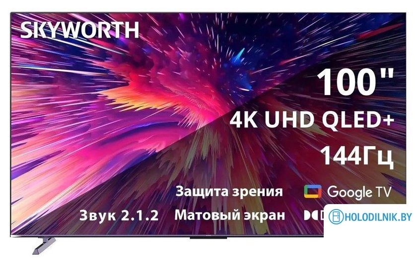 Телевизор Skyworth 100Q79G