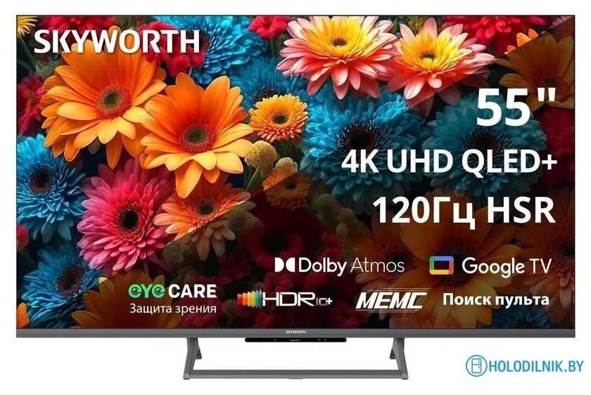 Телевизор Skyworth 55Q67H