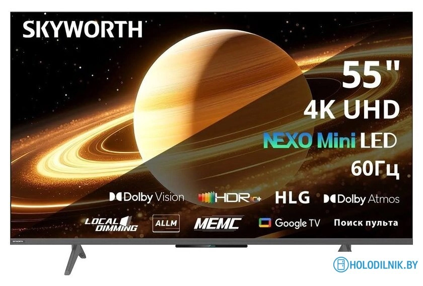 MiniLED телевизор Skyworth 55X66H