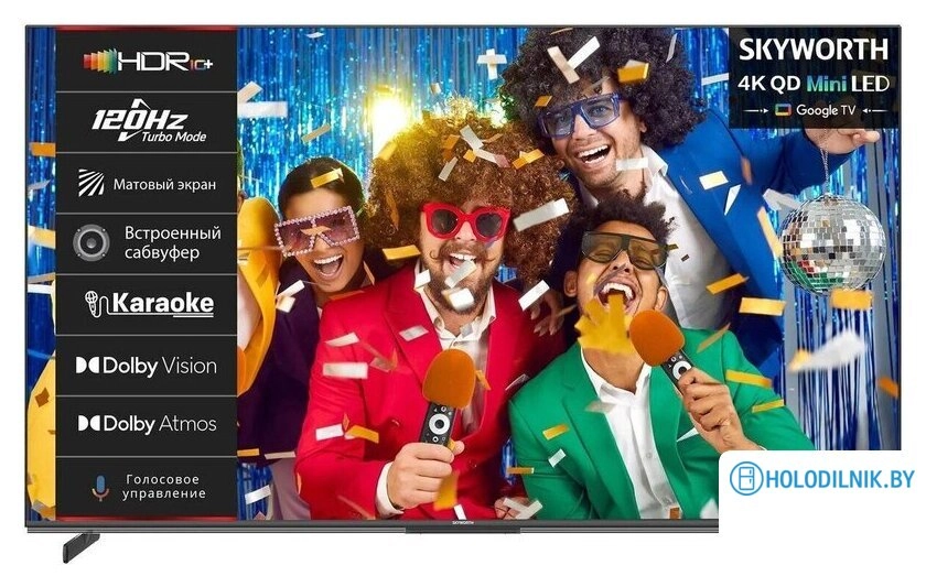 MiniLED телевизор Skyworth 55X85G