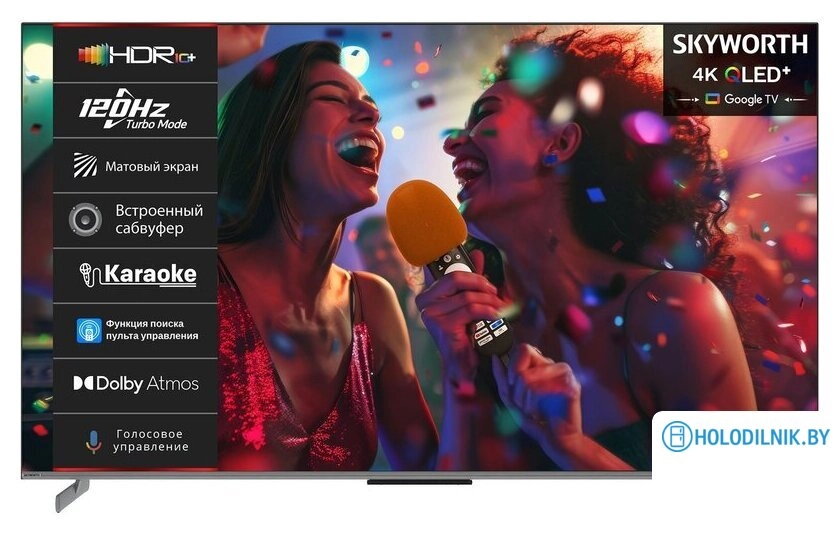 Телевизор Skyworth 65Q75G