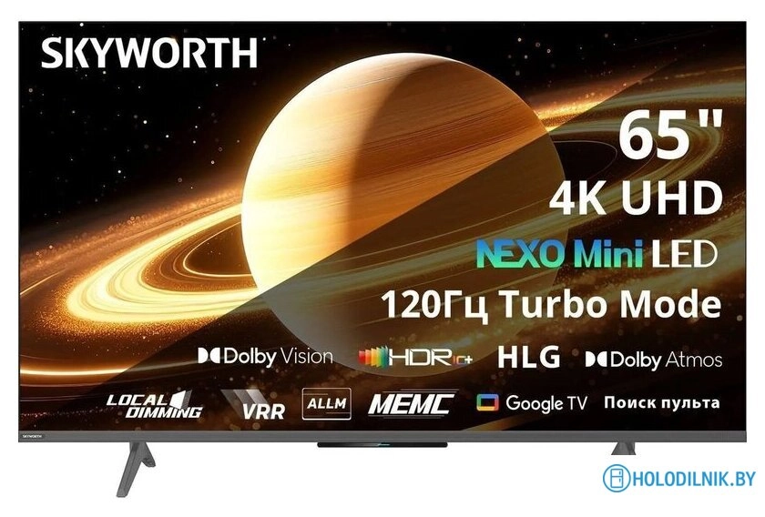 MiniLED телевизор Skyworth 65X66H