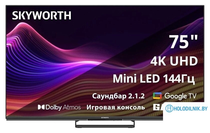 MiniLED телевизор Skyworth 75X87G