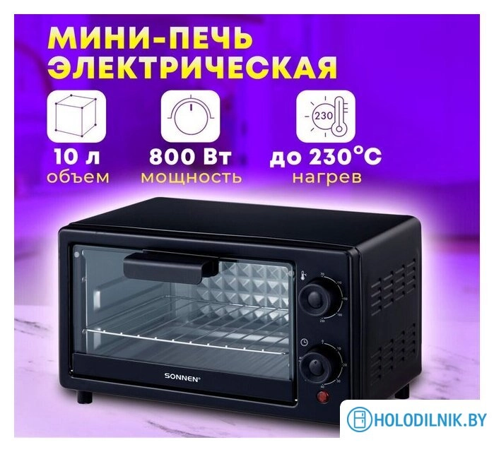 Мини-печь Sonnen EO-1001