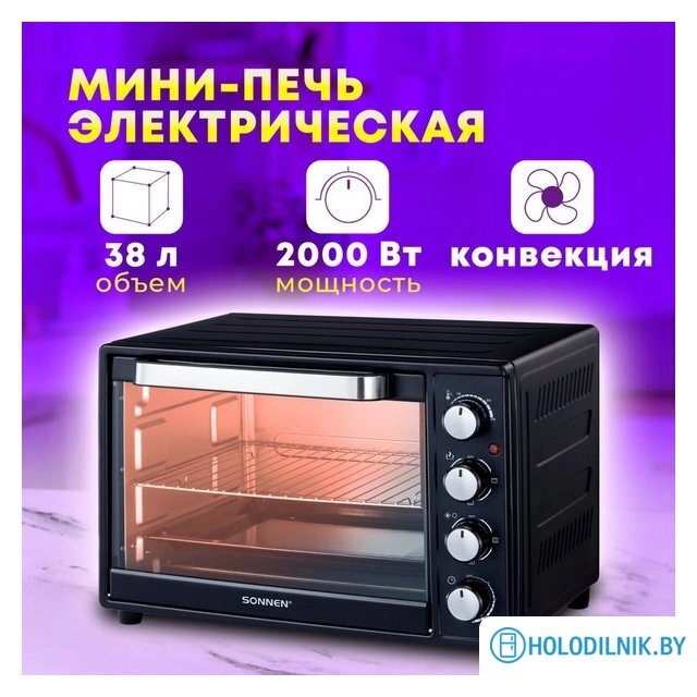 Мини-печь Sonnen EO-HL38K