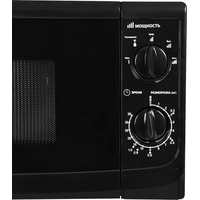 Микроволновая печь StarWind SWM5720