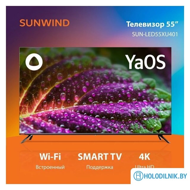 Телевизор SunWind SUN-LED55XU401