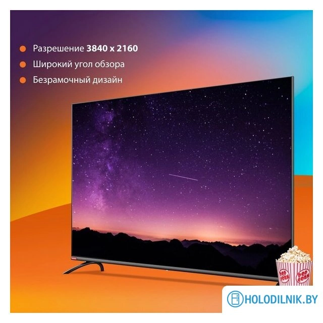 Телевизор SunWind SUN-LED55XU401